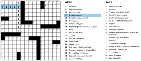 Crossword Solver .